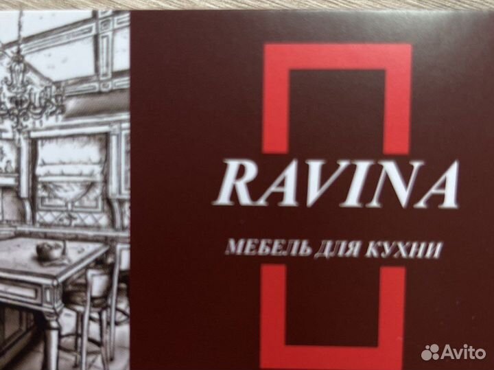 Менеджер по продажам мебели