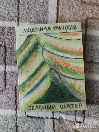 Книга 
