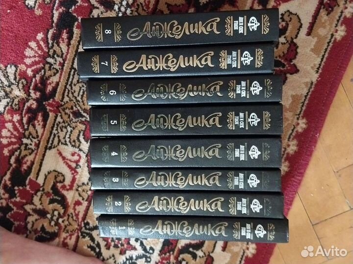 Книги Анжела 8 частей