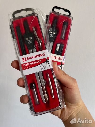 Готовальня brauberg