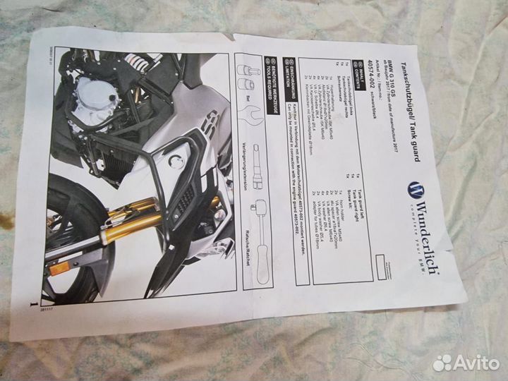 Защита двигателя для мот. BMW G310GC 2017-24г