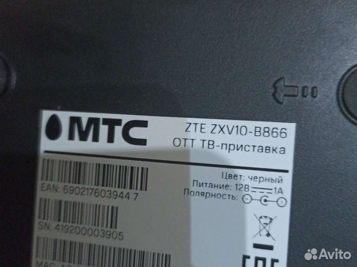 Тv приставка МТС