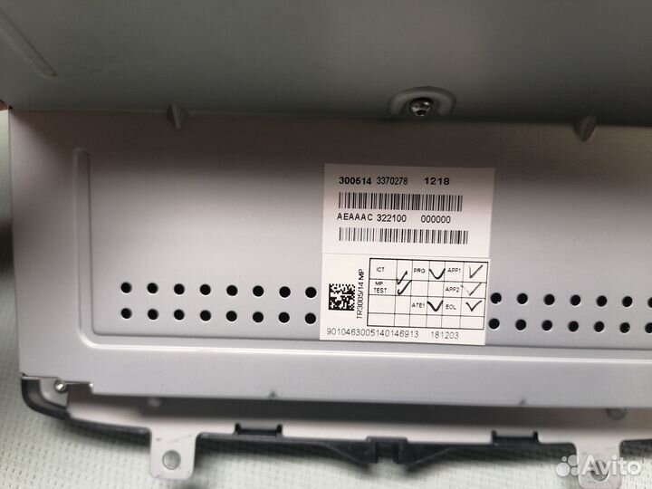 Автомагнитола LADA vesta