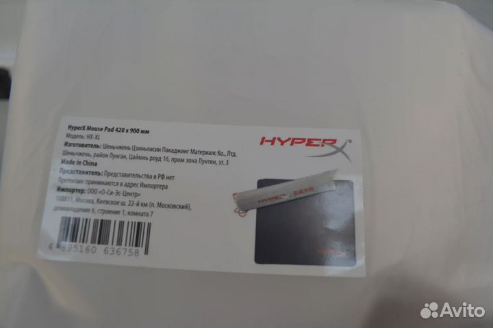 Коврик для мыши HP hyperx HX-XL (HX-XL) k4 000005