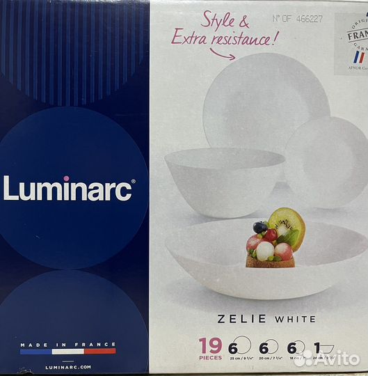 Набор посуды luminarc новый