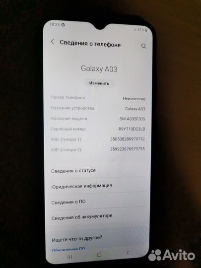 Samsung Galaxy A03, 4/64 ГБ