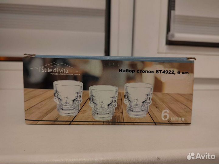 Рюмки набор