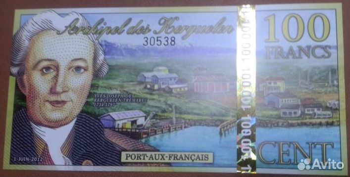 Боны Банкноты Остров Кенгелен