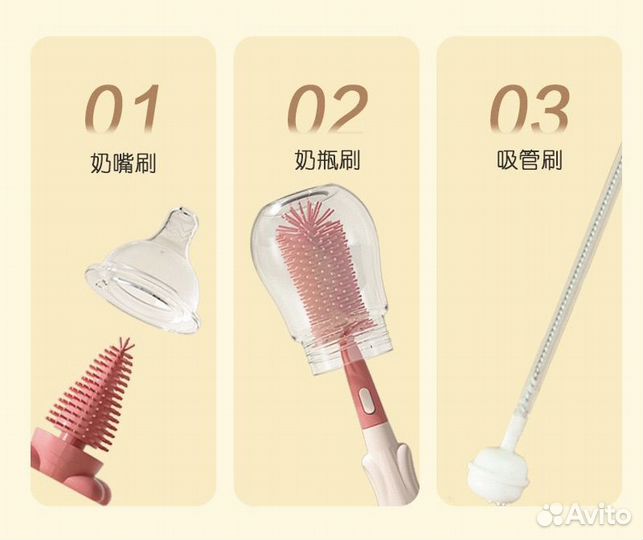 Щетка для бутылочек и сосок новая