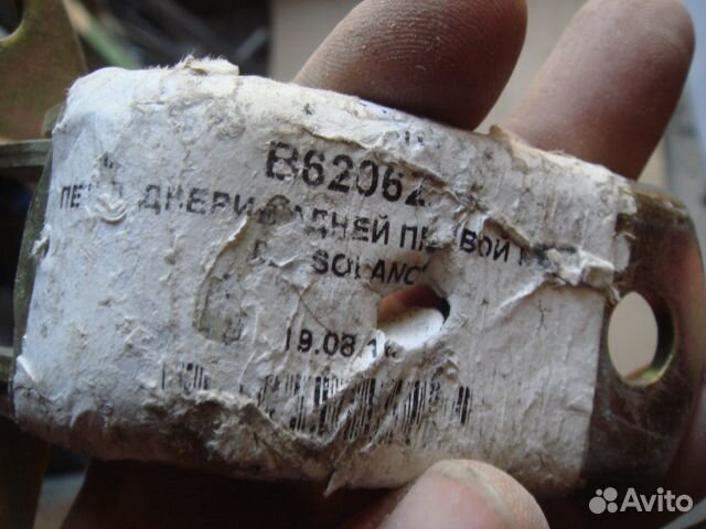 Солано Петля нижняя двери зад право Solano 08-14