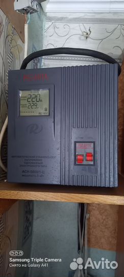 Источник питания от 160v - 250v