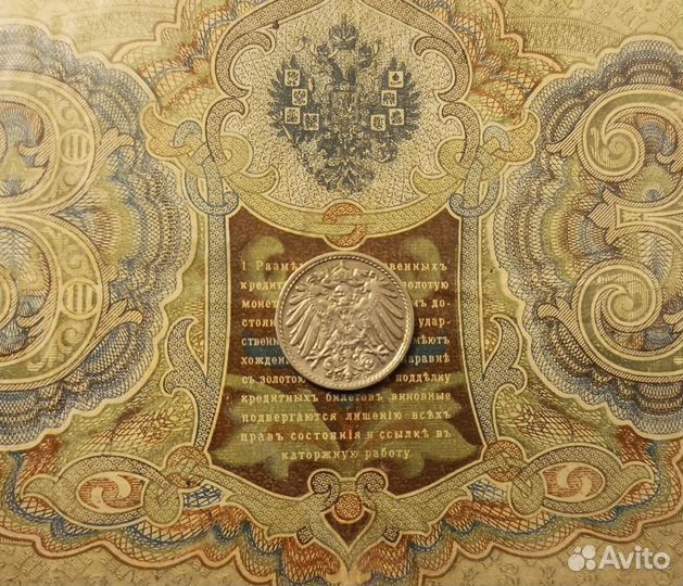 5 пфеннигов 1908 D