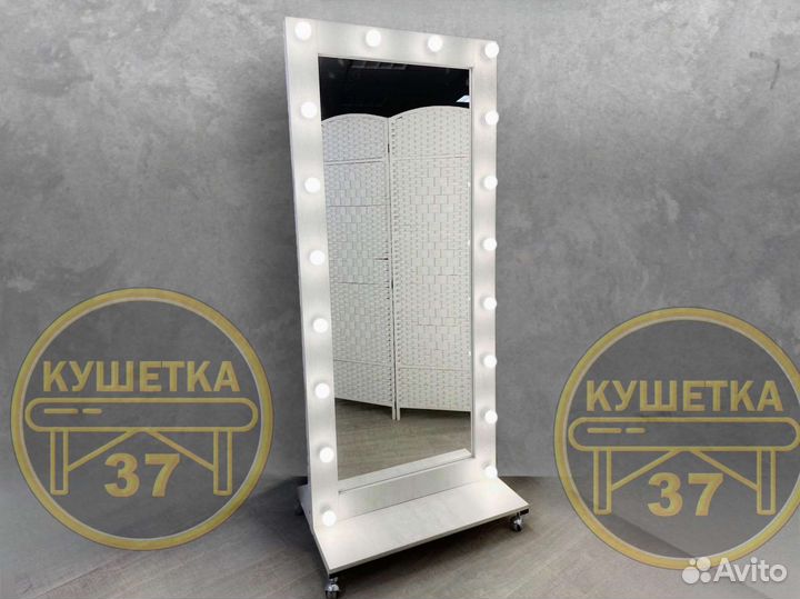 Зеркало ростовое с полкой на колесах