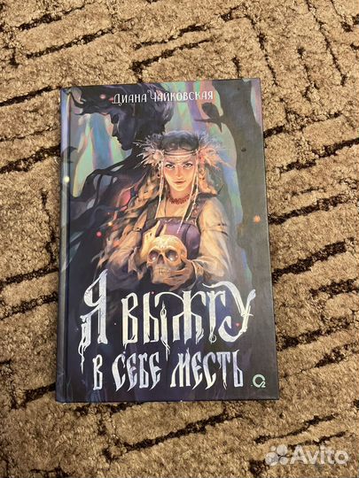 Книги фэнтези, young adult