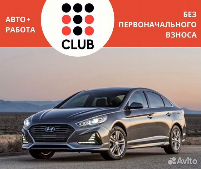 Водитель на Hyundai Sonata (с оформлением)