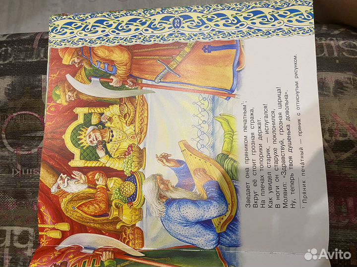 Книги для детей