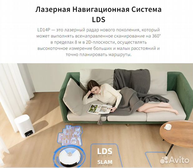 Робот-пылесос Xiaomi Lydsto R5 EU Новинка 2023