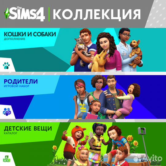 Sims 4 все дополнения PS4 & PS5 на русском