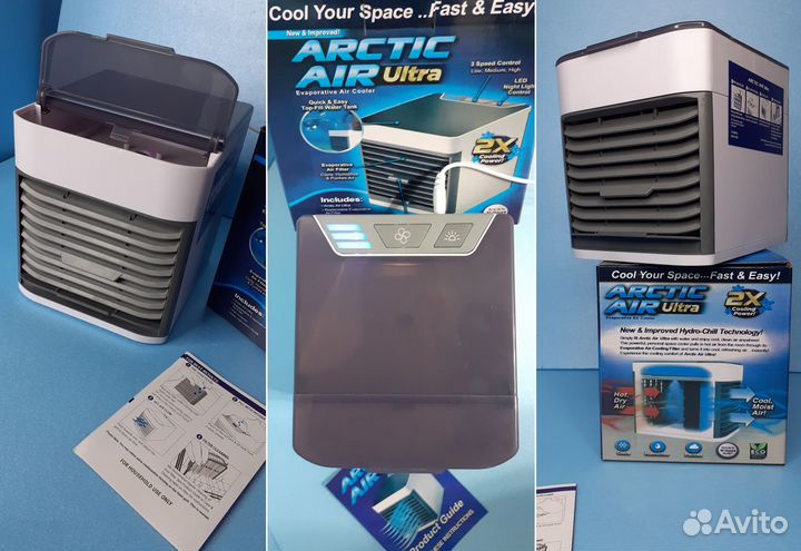 Мини кондиционер 3в1 Arctic для дома, авто, дачи