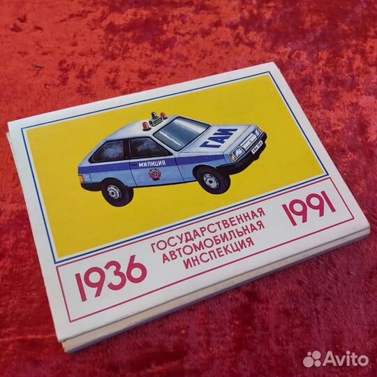 Юбилейный набор спичечных коробков 