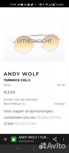 Солнцезащитные очки Andy Wolf