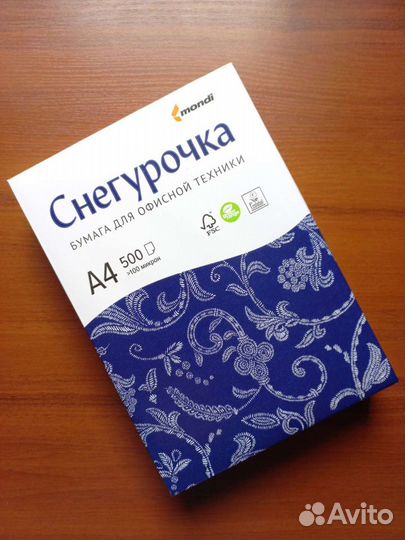 Бумага офисная А4 белая настоящая