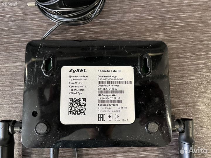 Роутер zyxel keenetic lite 3