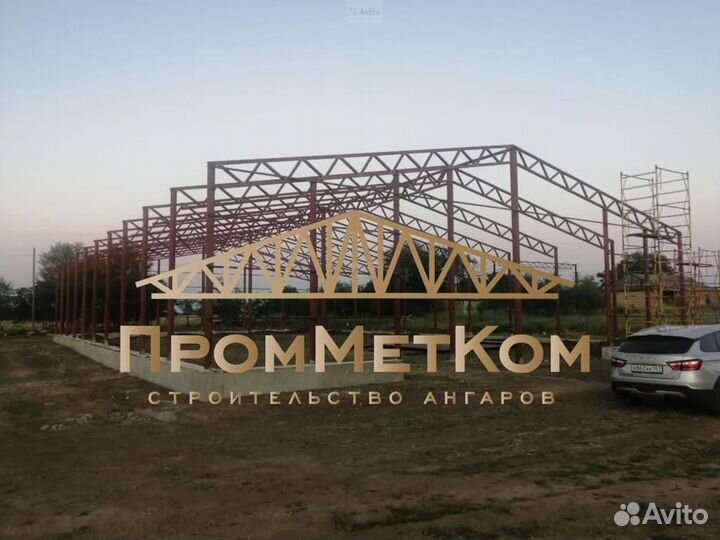 Изготовление ангаров