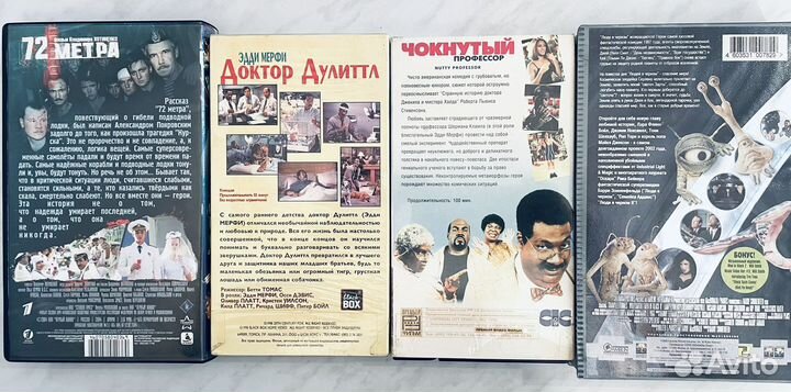 Видеокассеты vhs с фильмами
