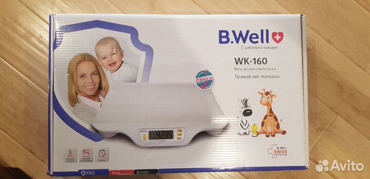 Детские весы