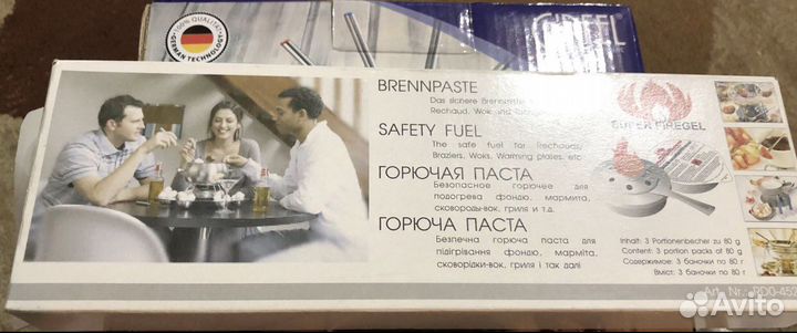 Фондю gipfel новое