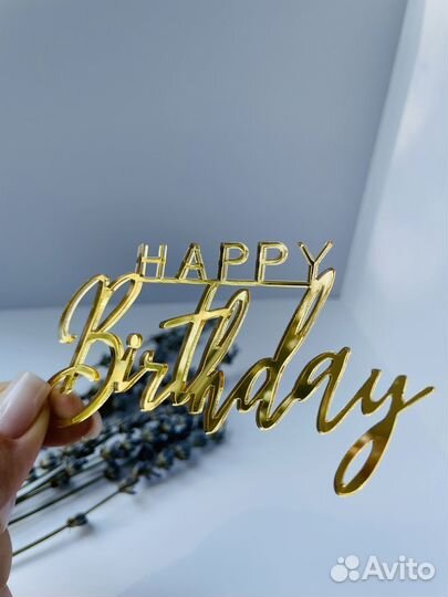 Зеркальный топпер