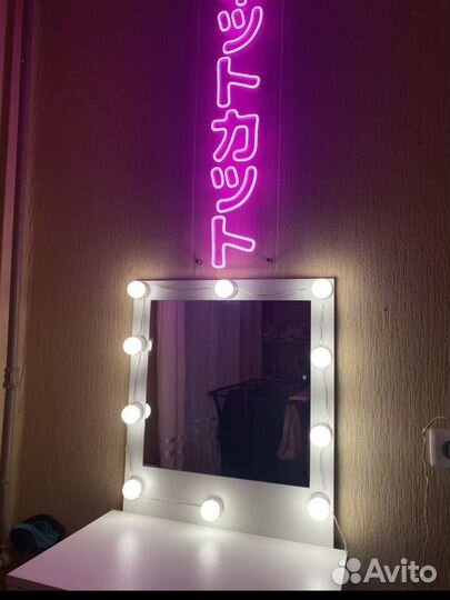 Столик гримерный новый