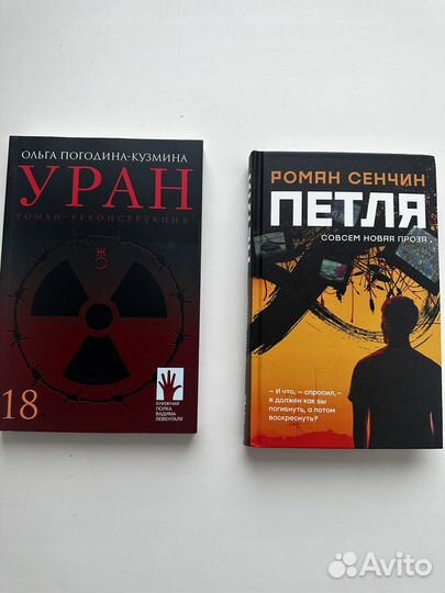 Современная русская литература