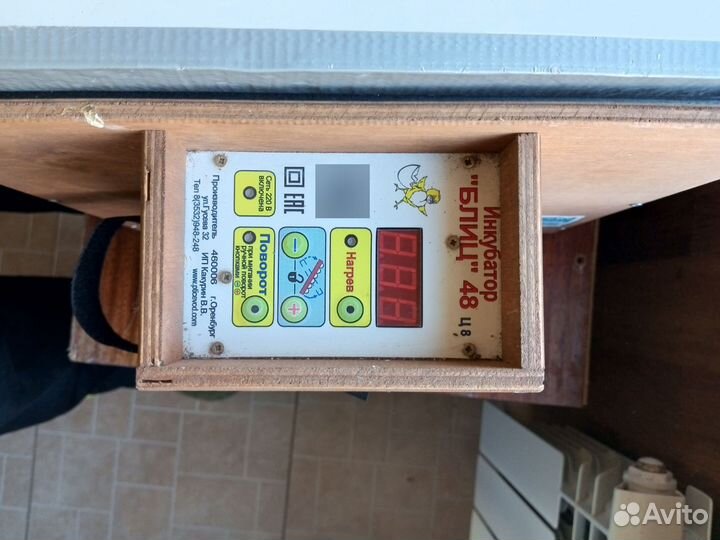 Инкубатор блиц 48