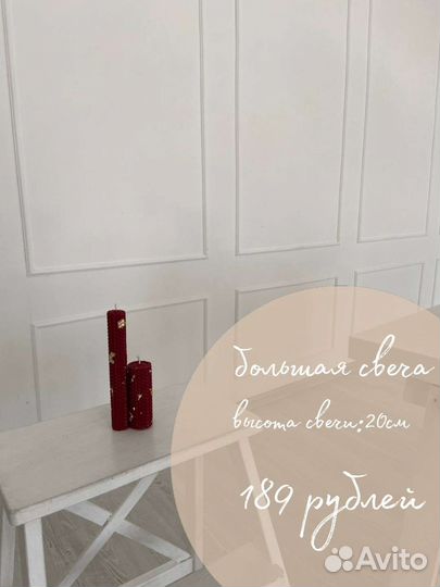 Свечи из вощины