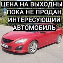 Mazda 6 2.0 AT, 2011, 177 000 км, с пробегом, цена 1 100 000 руб.