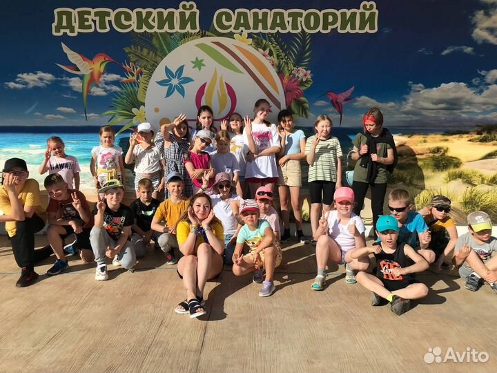 Детский санаторий 