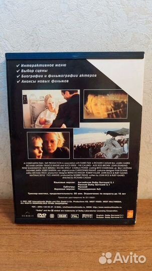 Фильмы ужасов DVD