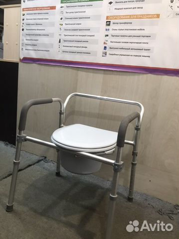 Санитарный стул туалет