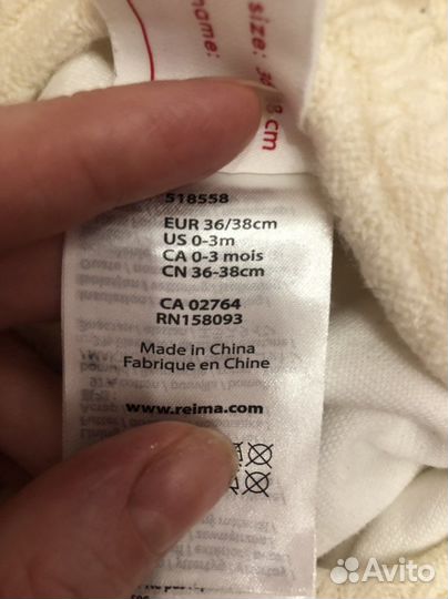 Шапка шлем 36/38