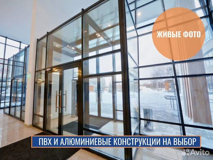 Пластиковые окна в квартиру, от производителя