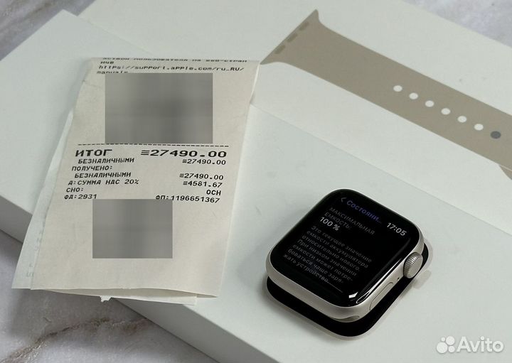 Apple Watch SE 2022 40MM Starlight