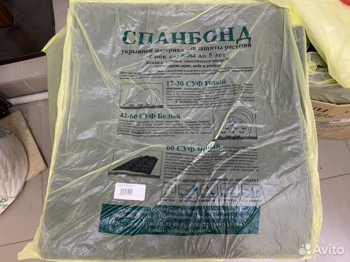 Спанбонд черный 60гр/м 1,6м*10м