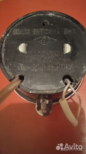 Электрический звонок СССР 1961год