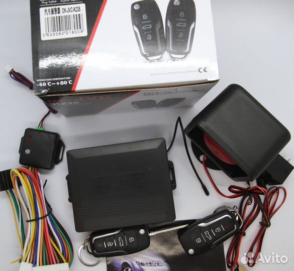 Новая сигнализация с брелком ключом JVC