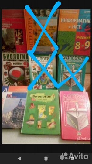 Учебники 1-11 Кл