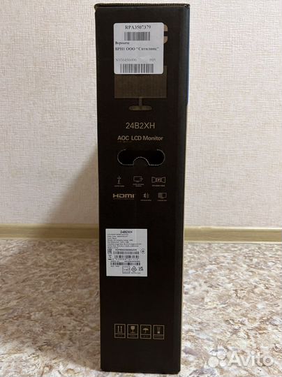 Новый IPS монитор AOC 24B2XH (23.8 дюйма/75Гц)