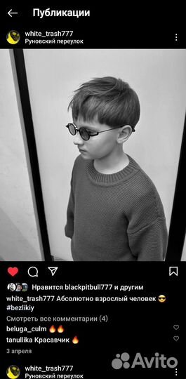 Барбер/Мужские стрижки/Парикмахер/Стилист