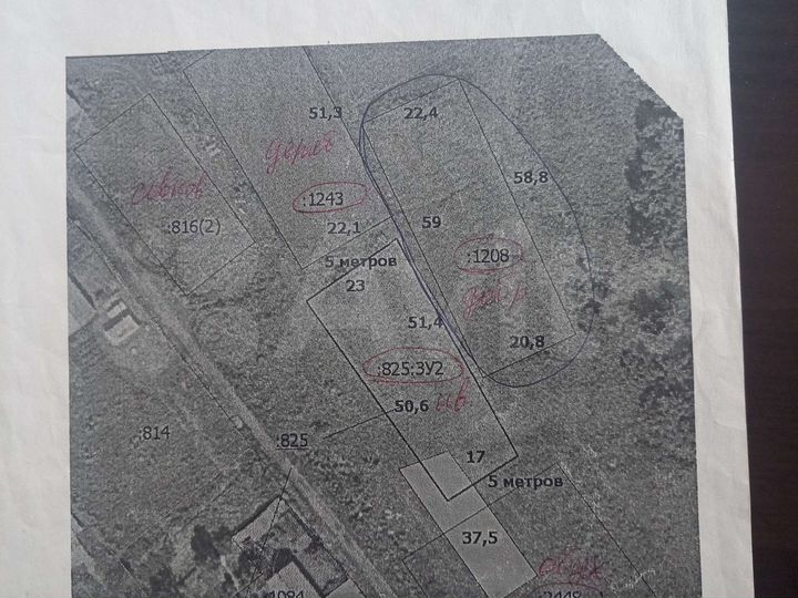 Участок 12,5 сот. (ИЖС)